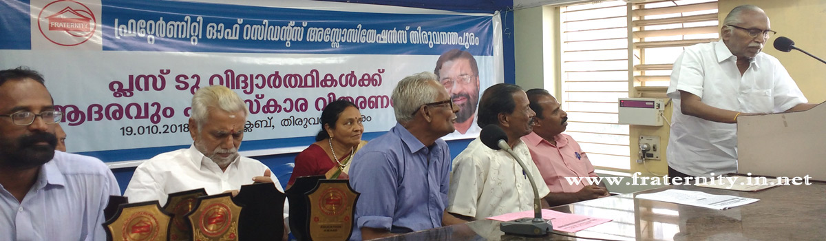 Retd. Chief Secretary Shri. Ramachandran Nair congratulating the students - 19/10/18