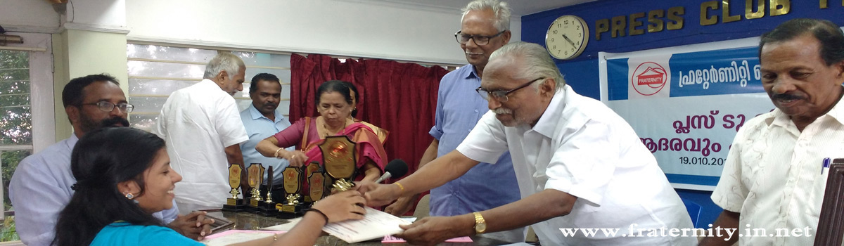 Retd.Chief Secretary Shri.Ramachandran Nair giving away awards