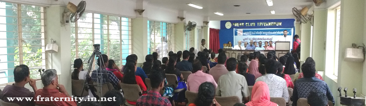 Section of Audience - 19/10/2018